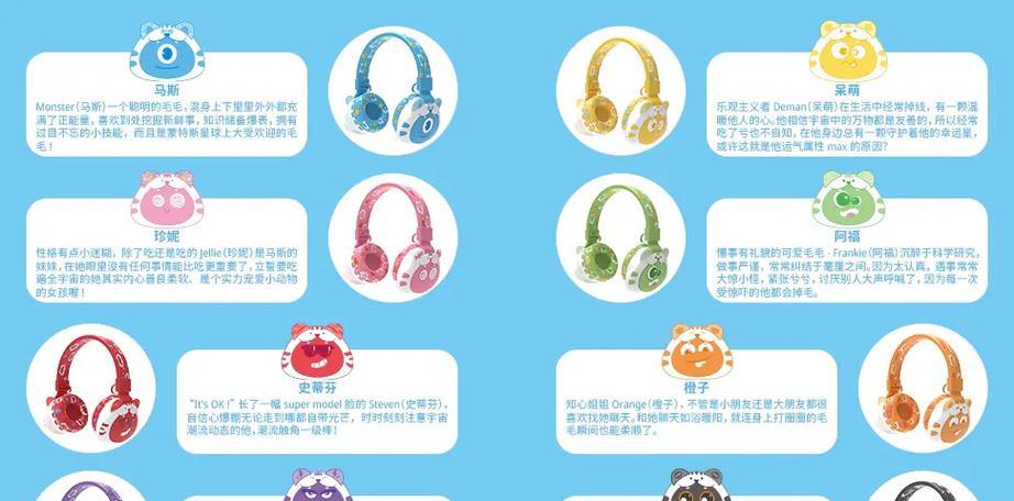 蓝牙头戴耳机的保护功能如何解除？