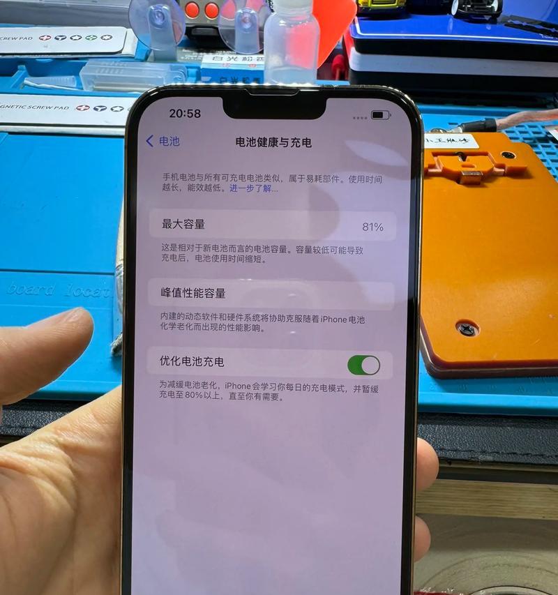 手机电池天冷充不进去电怎么解决？有效方法是什么？