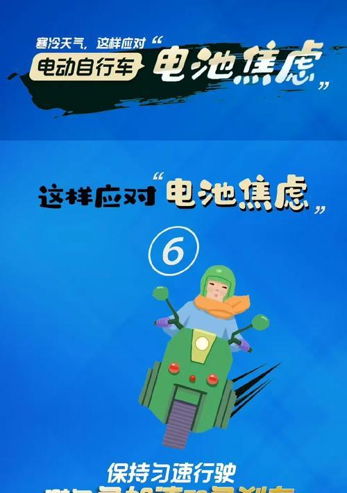 手机电池天冷充不进去电怎么解决？有效方法是什么？