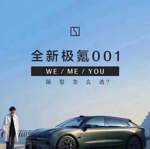 极氪荣耀手机的性价比如何？购买后会有什么问题？