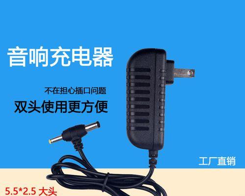 拉杆箱9v电源适配器的作用是什么？如何正确选择和使用？