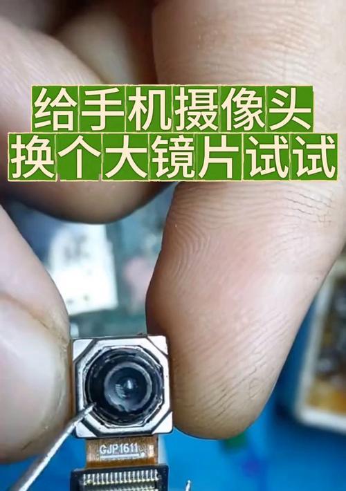 手机里有摄像头有灰尘怎么清理？有效方法有哪些？
