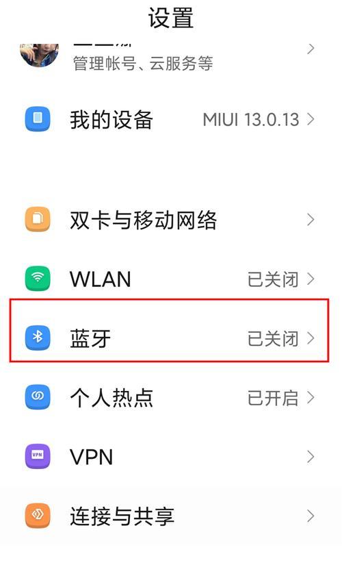 其他版本蓝牙耳机配对步骤是什么？配对失败怎么办？