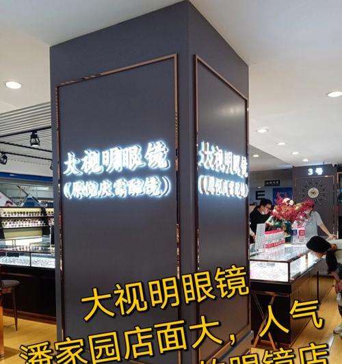 伍家岗卖音响的店在哪里？如何找到最近的店铺？