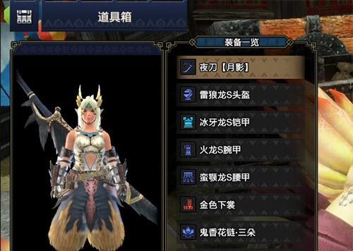 三菱翼神模拟器游戏怎么玩？游戏中有哪些技巧和提示？