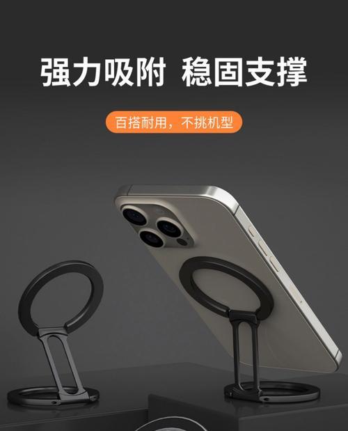 苹果手机壳下支架功能有哪些？