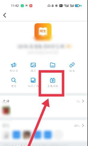 机顶盒视频权限设置步骤是什么？设置后如何验证？