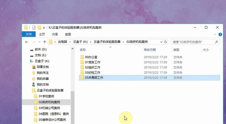 机顶盒视频权限设置步骤是什么？设置后如何验证？