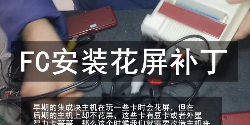 直播礼物控制游戏机使用方法是什么？