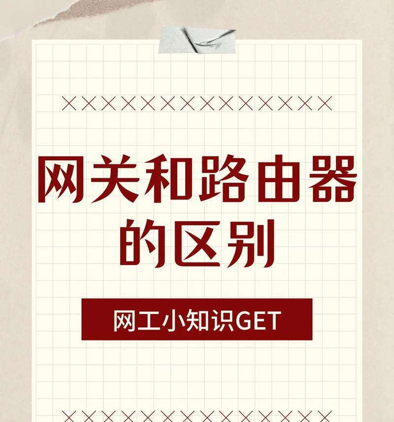 网关信号线连接方法和常见问题？