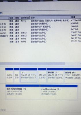 移动硬盘分区合并的步骤是什么？