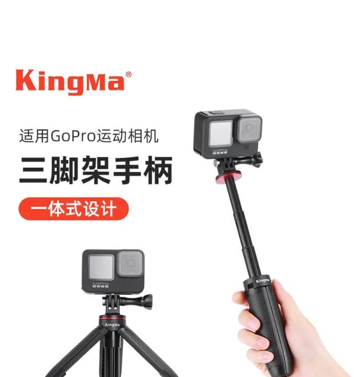 运动相机手摇三脚架安装方法是什么？