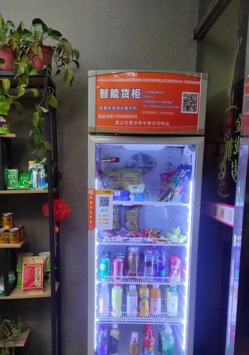 自助棋牌网关设置方法是什么？