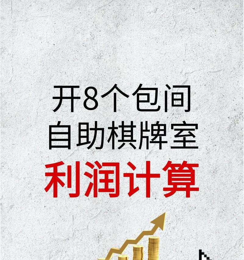自助棋牌网关设置方法是什么？