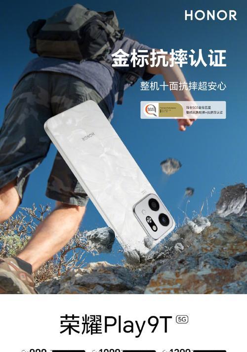荣耀富悦手机截屏操作步骤是怎样的？