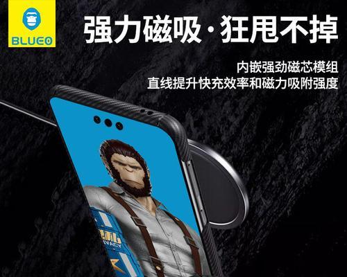 蓝星磁吸手机充电器性能如何？用户评价怎么样？