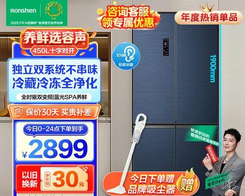 荣升516连接wifi的步骤是什么？