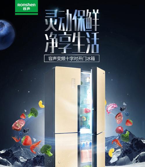 荣升516连接wifi的步骤是什么？