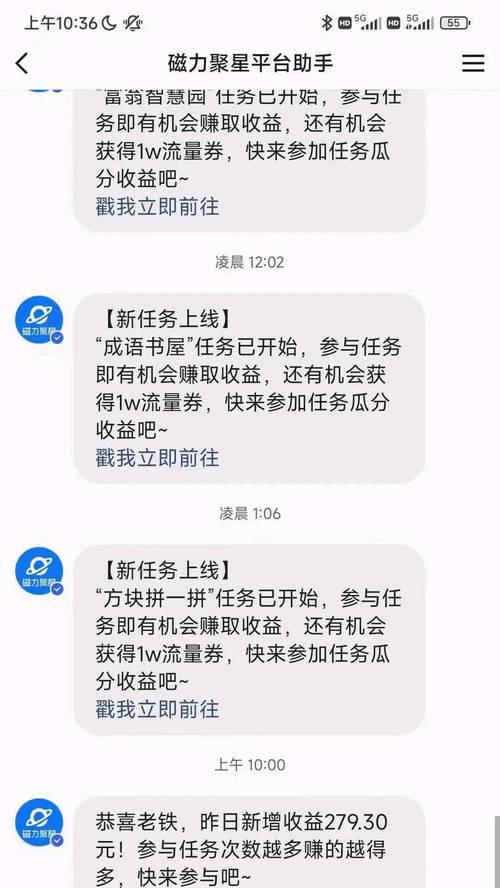苹果铃铛游戏机直播设置方法是什么？