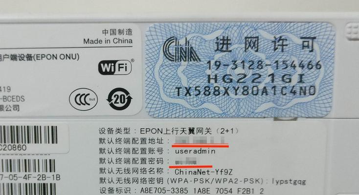 默认网关为空时如何正确保存设置？