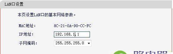 默认网关为空时如何正确保存设置？