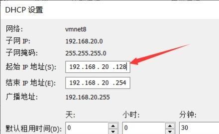 默认网关为空时如何正确保存设置？