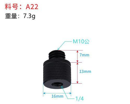 三脚架连接头拆卸方法是什么？