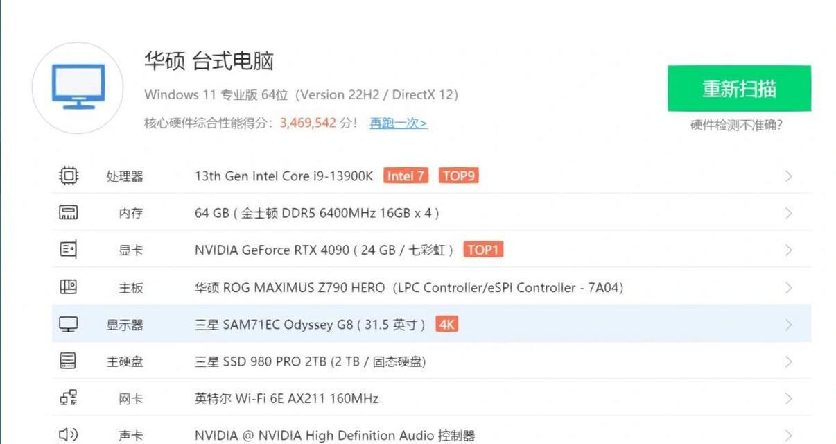 显卡出现未知黑屏问题如何解决？有哪些排查步骤？