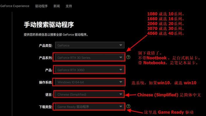 显卡出现未知黑屏问题如何解决？有哪些排查步骤？