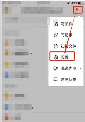 苹果电脑文件互通设置方法是什么？如何解决设置中的常见问题？