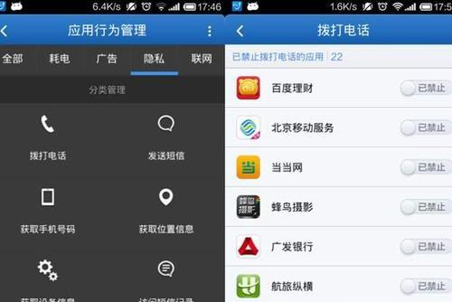 苹果电脑文件互通设置方法是什么？如何解决设置中的常见问题？