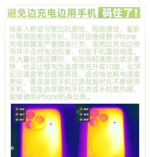 手机电池人为充电损坏会怎么样？如何避免这种情况？