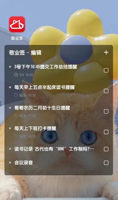 荣耀手机安装晶核软件步骤是什么？