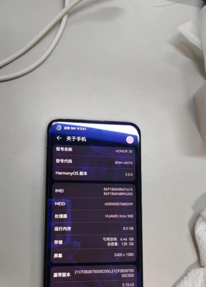 荣耀手机搭载麒麟芯片性能如何？使用体验如何？