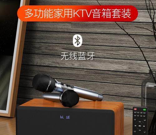 特宝声KTV音响音质如何？适合家用吗？
