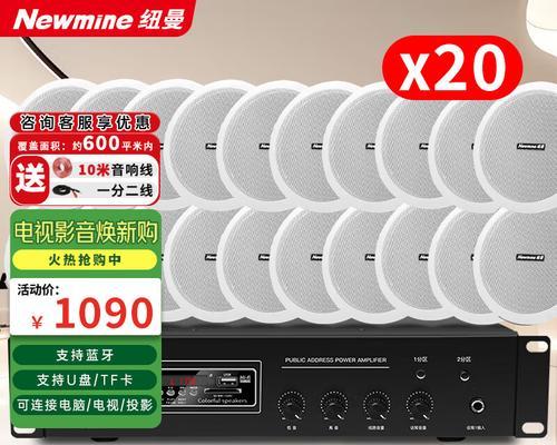纽曼音响的音质如何评价？纽曼音响的音色好听吗？