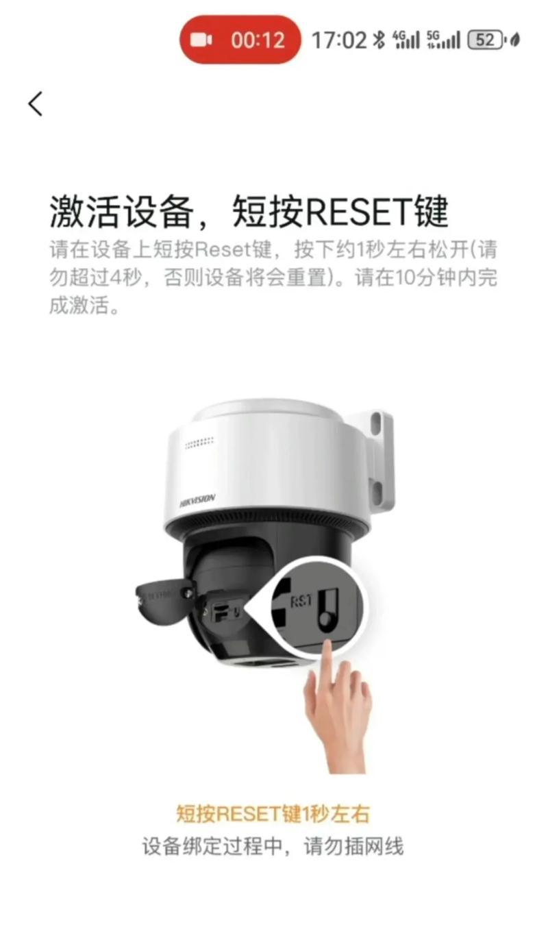 摄像头更改手机号码绑定的步骤是什么？如何操作？