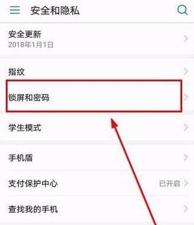 摄像头更改手机号码绑定的步骤是什么？如何操作？