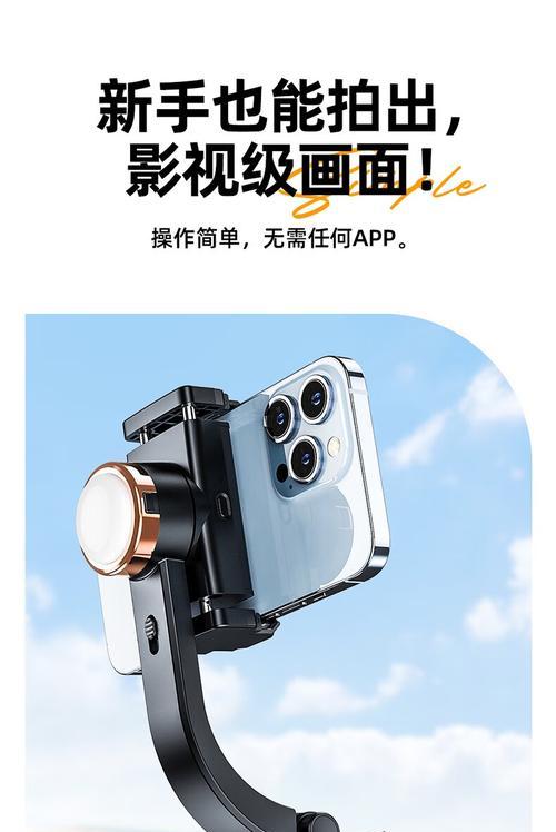 手机外用摄像头防抖设置不成功怎么办？