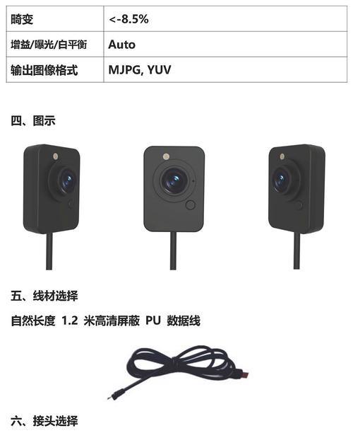 手机外用摄像头防抖设置不成功怎么办？