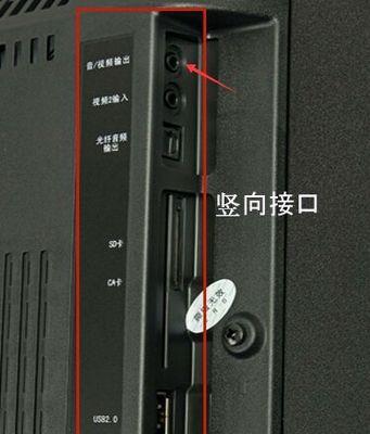 所爱话筒怎么连接电视机？连接步骤是什么？