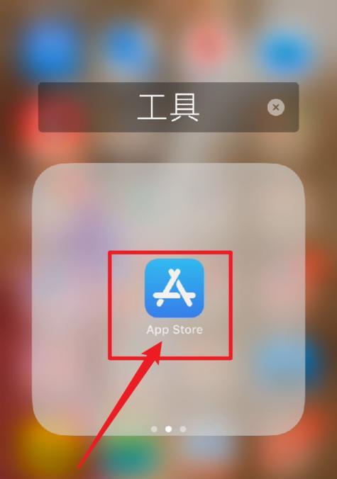 苹果手机大苹果贴纸使用方法是什么？