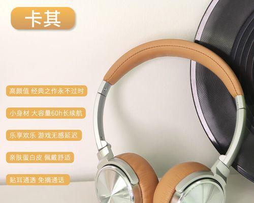 索尼无线蓝牙挂耳机连接方法是什么？