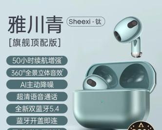 索尼无线蓝牙挂耳机连接方法是什么？