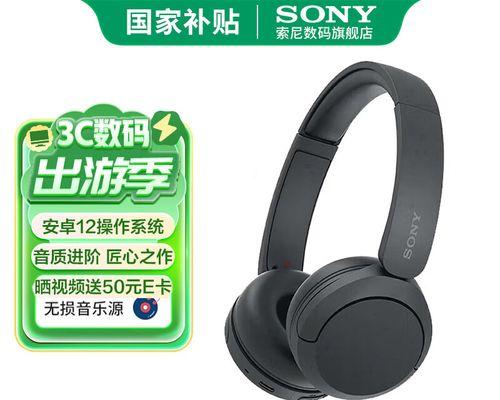 索尼无线蓝牙挂耳机连接方法是什么？