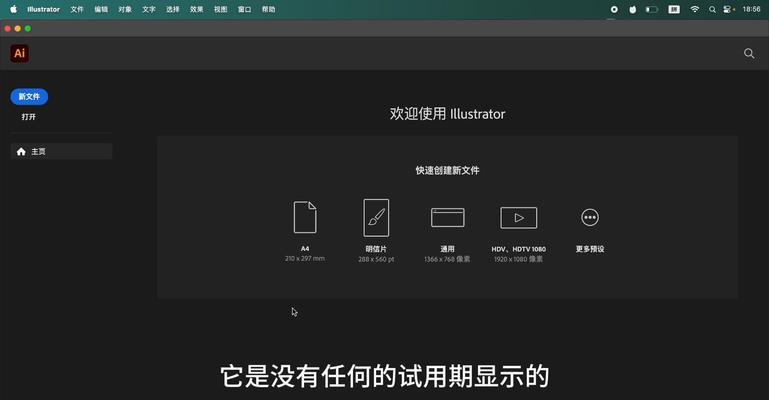苹果平板电脑软件更新的步骤是什么？遇到问题如何解决？