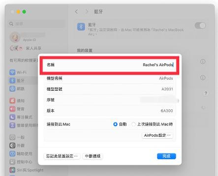 苹果平板电脑软件更新的步骤是什么？遇到问题如何解决？