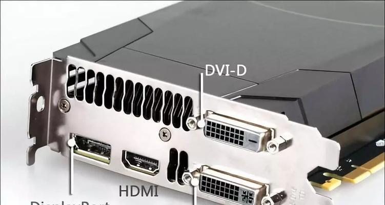 显卡接口通常位于哪里？如何识别不同类型的显卡接口？