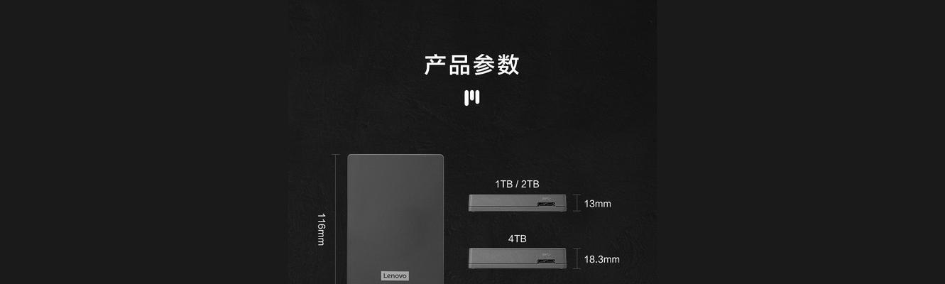 移动硬盘苹果15灰片设置方法是什么？如何正确使用？