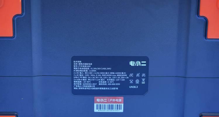 米技炉搭配户外电源怎么样？使用效果和兼容性如何？
